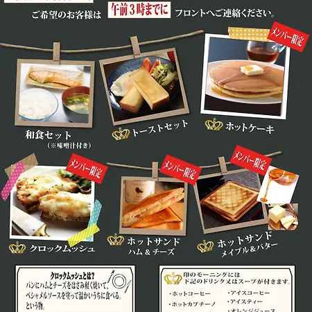 Hotel Mori No Komichi 福知山 外观 照片